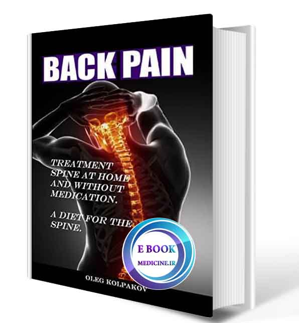 دانلود کتاب Back Pain? Treatment spine at home and without medication.: A diet for the spine. Treatment of back pain. Eliminating the Root Cause of Chronic Pain. (ORIGINAL PDF) 